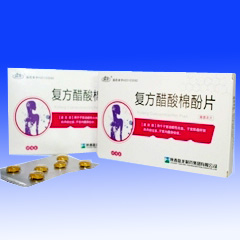 点击放大 复方醋酸棉酚片