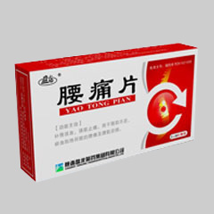 点击放大 腰痛片