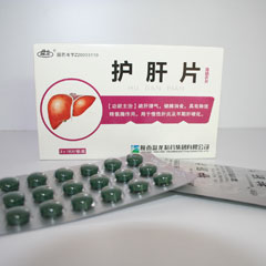 护肝片 