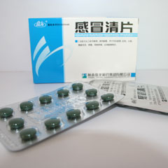 点击放大 感冒清片