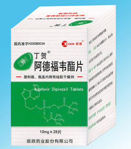 点击放大 阿德福韦酯片