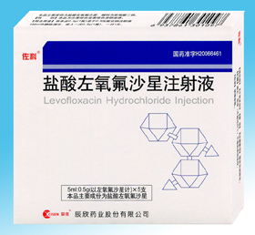 盐酸左氧氟沙星注射液 