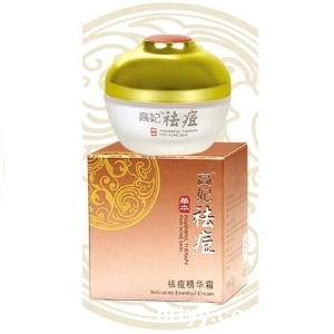 点击放大 祛痘精华霜 祛痘精华霜