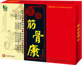 点击放大 万痛筋骨康膏贴