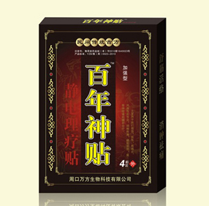 百年神贴 百年神贴-静电理疗贴、风湿、贴剂，骨科，