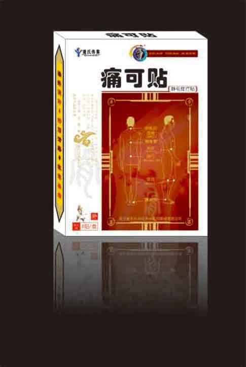 点击放大 痛可贴 风湿止痛贴 痛可贴 静电理疗贴