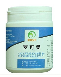 上海市康莱药业供应罗可曼(重组人红细胞生 罗可曼(重组人红细胞生成素-β注射液)
