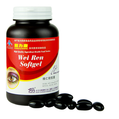 超力康牌维仁软胶囊 维仁软胶囊