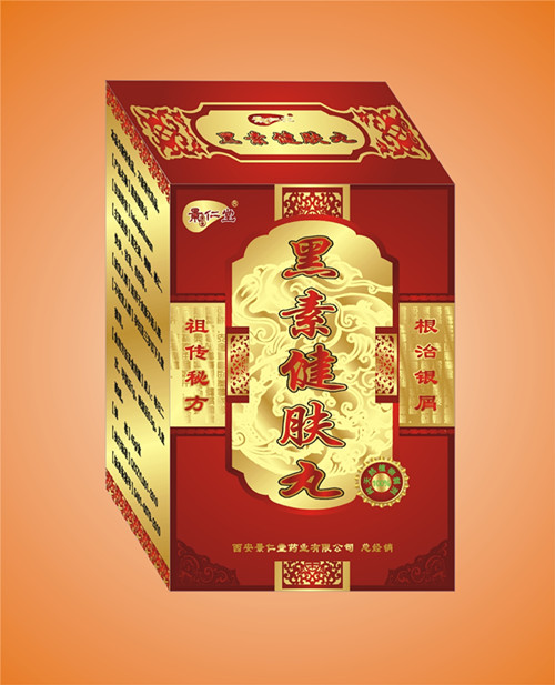 点击大放
