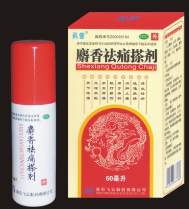 点击大放