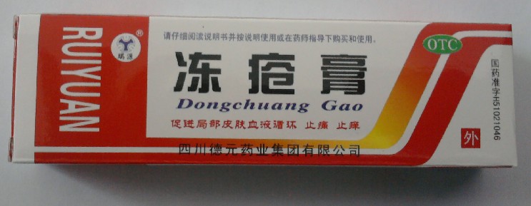 点击大放