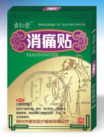 点击大放
