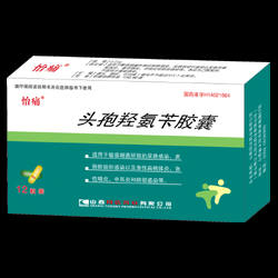 点击放大 头孢羟氨苄胶囊(12粒) 怡痛