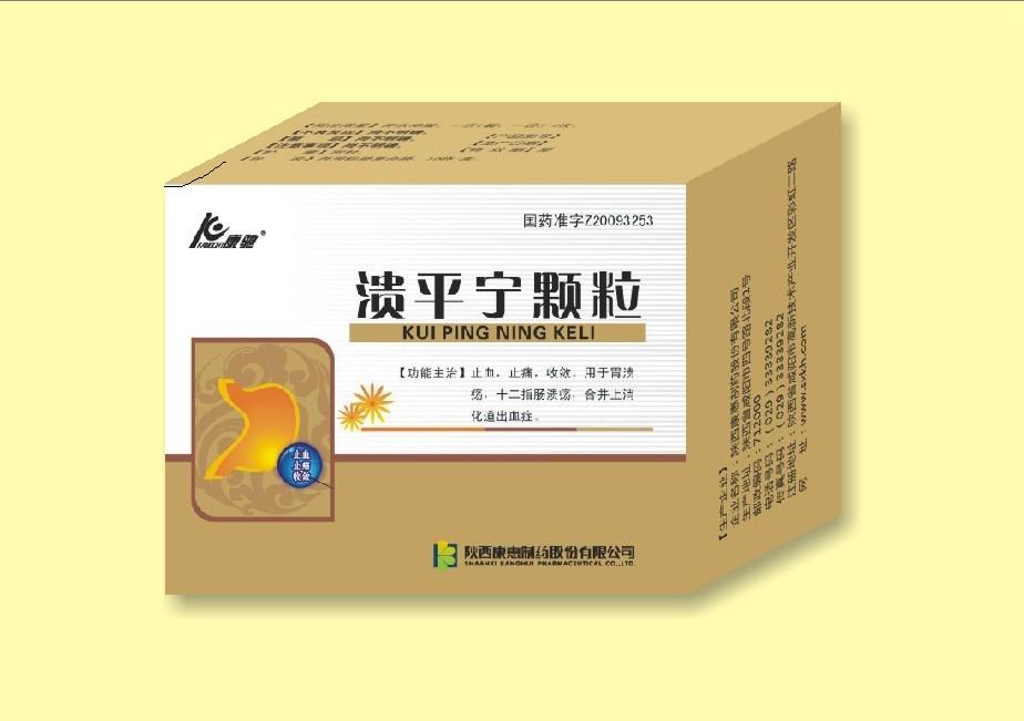 点击放大 溃平宁颗粒