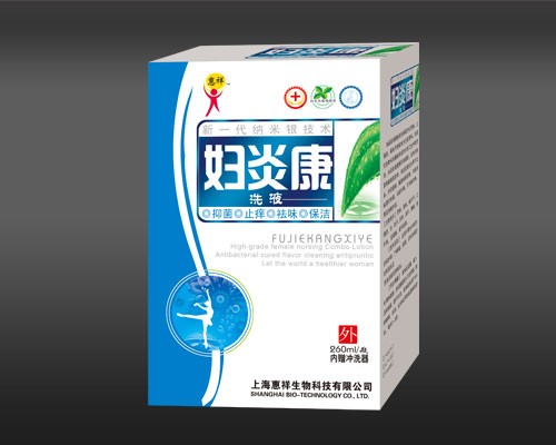 点击放大 妇炎康洗液