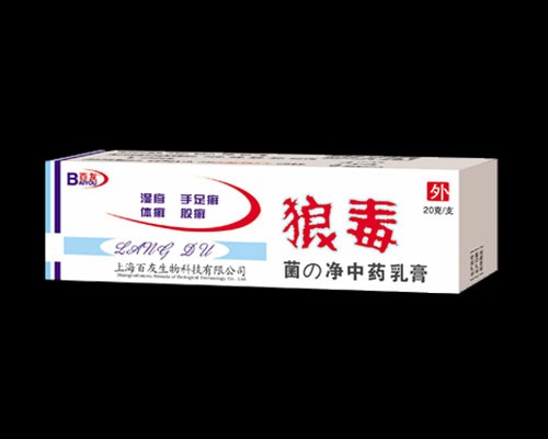 点击放大 狼毒中药乳膏