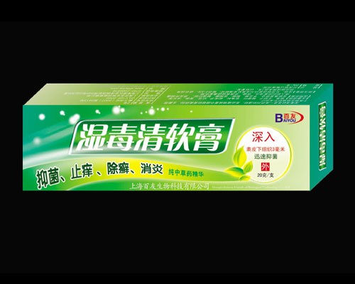 点击放大 湿毒清软膏