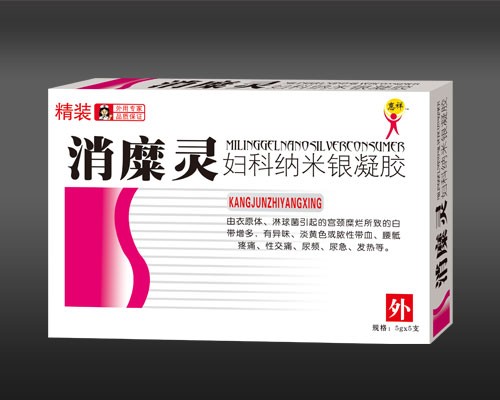 消糜灵妇科纳米银凝胶 