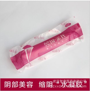 点击大放