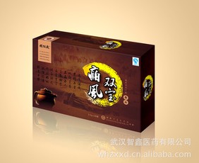 点击大放