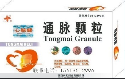 点击大放