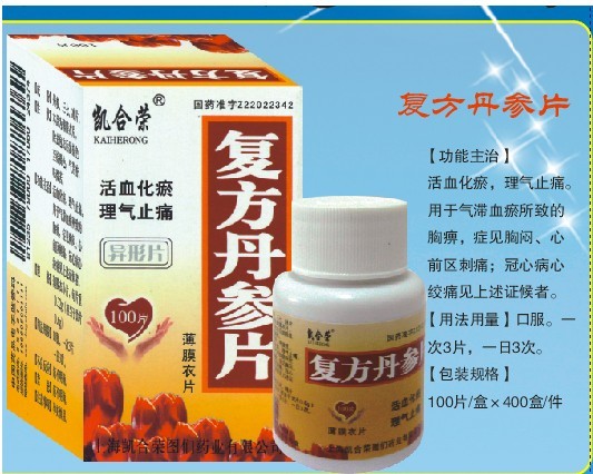 点击大放