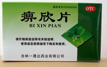 点击大放