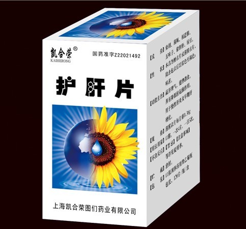 点击大放