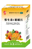 维生素C咀嚼片 