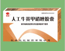 人工牛黄甲硝唑胶囊 