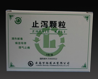 止泻颗粒 