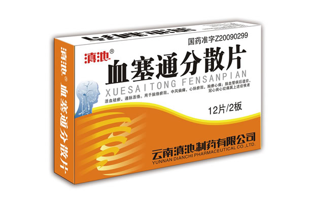 点击大放