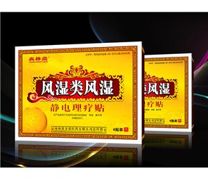 点击放大 庆祥堂 庆祥堂风湿类风湿静电理疗贴