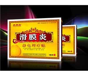 庆祥堂 庆祥堂滑膜炎静电理疗贴