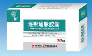 逐瘀通脉胶囊 