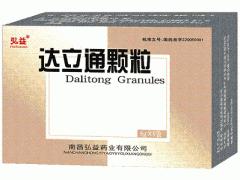 达立通颗粒 