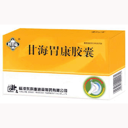 甘海胃康胶囊 