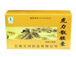 虎力散胶囊 