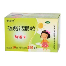 纳诺卡颗粒 