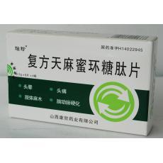 复方天麻蜜环糖肽片 