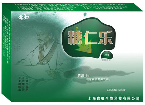 降糖药糖仁乐 糖仁乐