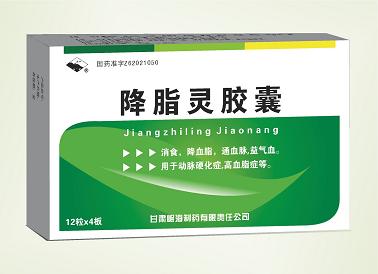 点击放大 降脂灵胶囊
