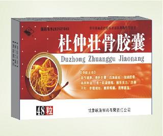 点击放大 杜仲壮骨胶囊