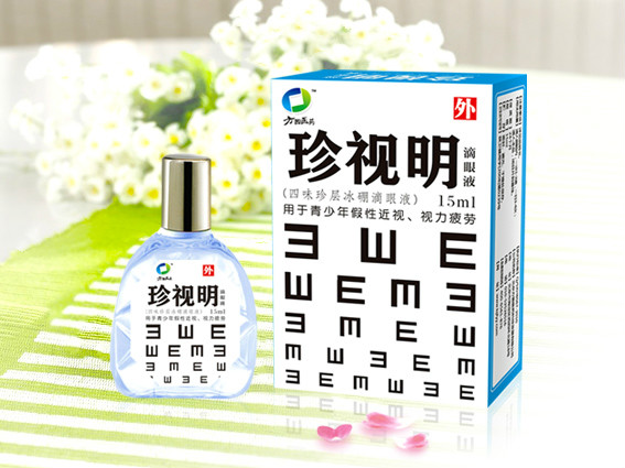 点击放大 珍视明滴眼液