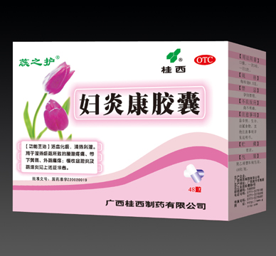 点击大放
