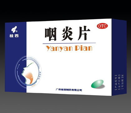 点击放大 咽炎片
