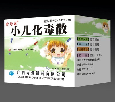 点击大放