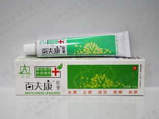 康采艾庄百夫康软膏 康采艾庄百夫康软膏