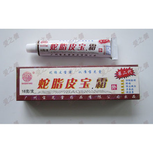 点击大放