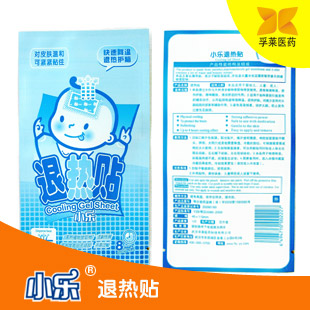点击放大 厂家招商 4贴装小乐医用退热贴 厂家招商 4贴装小乐医用退热贴